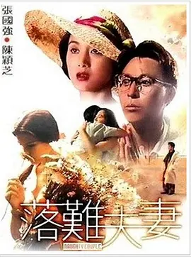 小学生亲嘴